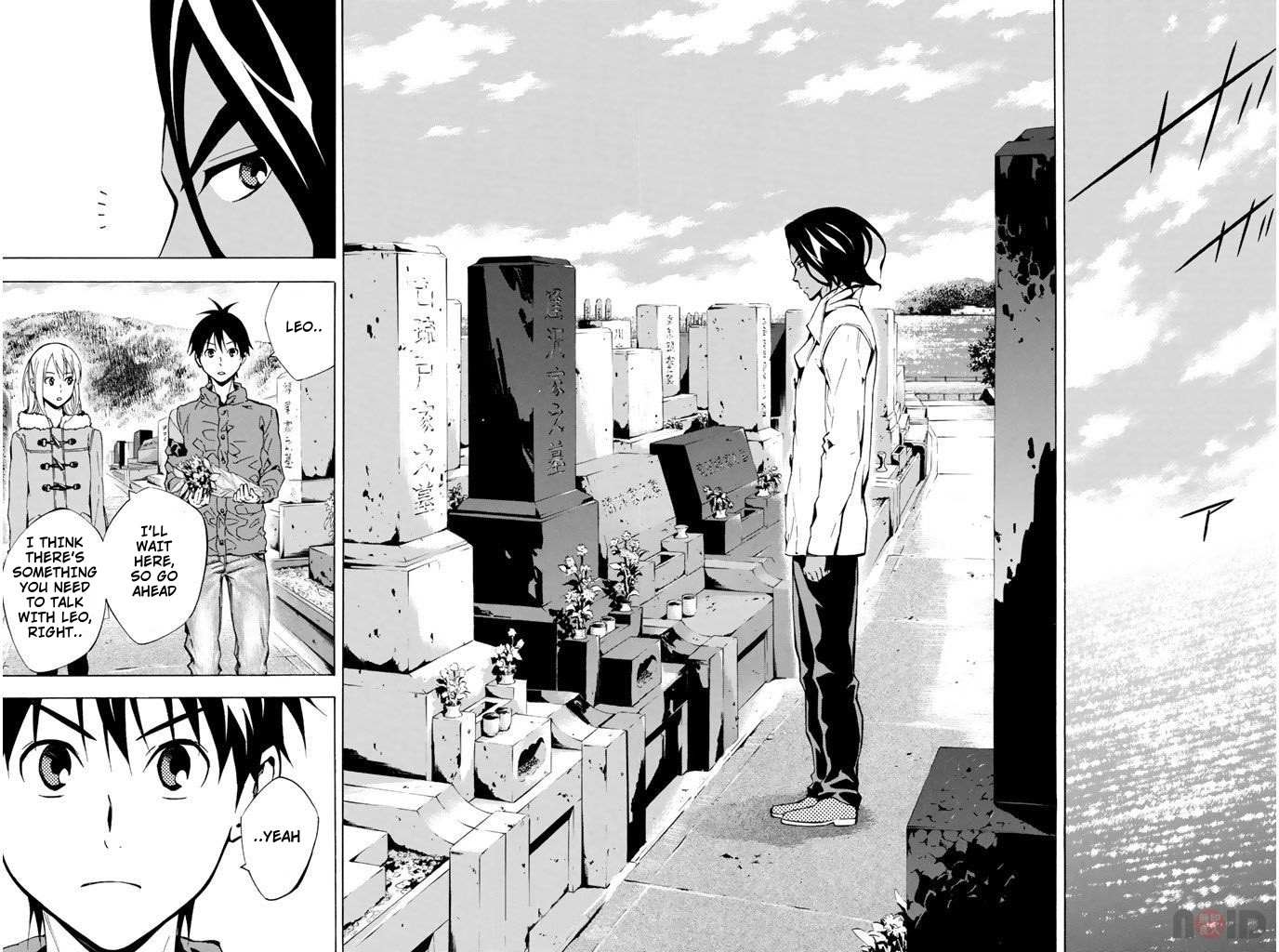 Area No Kishi Chapter 293 page 7 - 