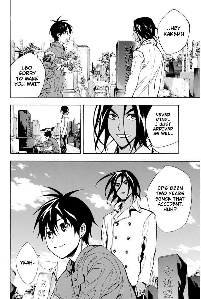 Area No Kishi Chapter 293 page 8 - 