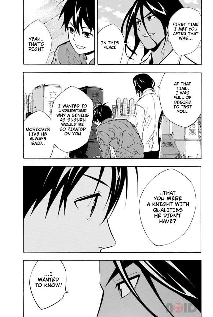Area No Kishi Chapter 293 page 9 - 