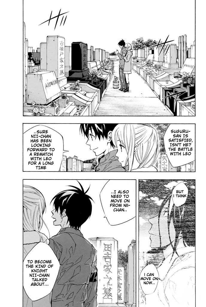 Area No Kishi Chapter 294 page 2 - 