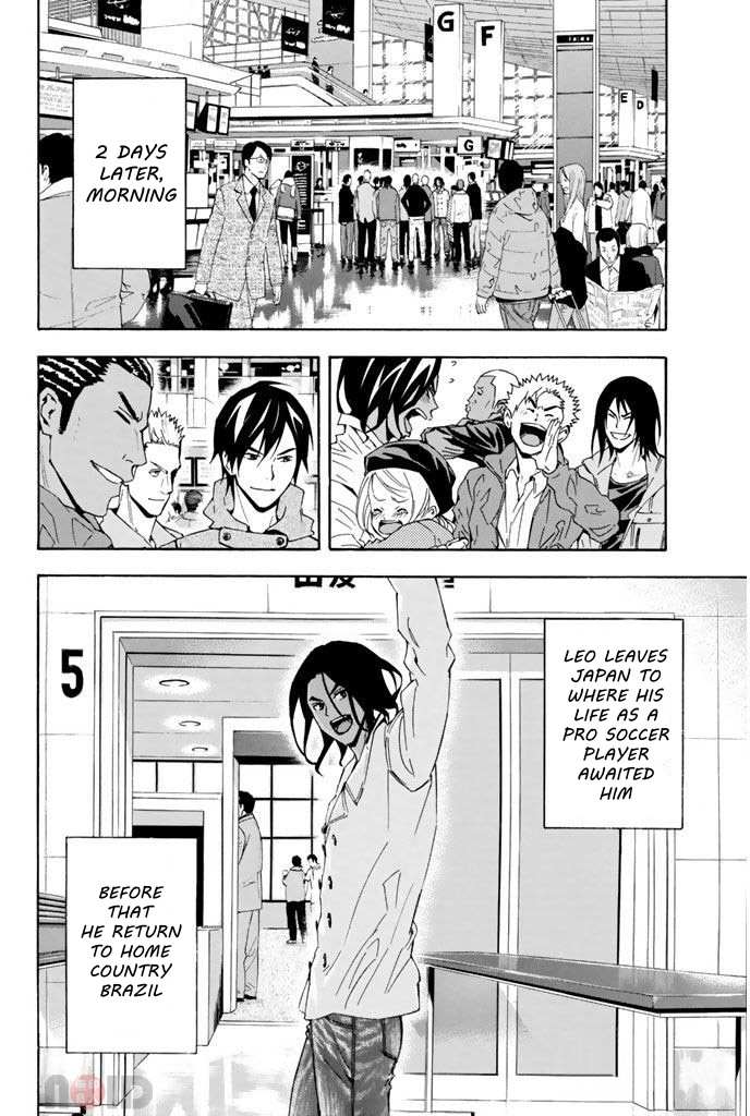 Area No Kishi Chapter 294 page 4 - 