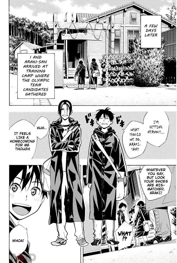 Area No Kishi Chapter 294 page 6 - 