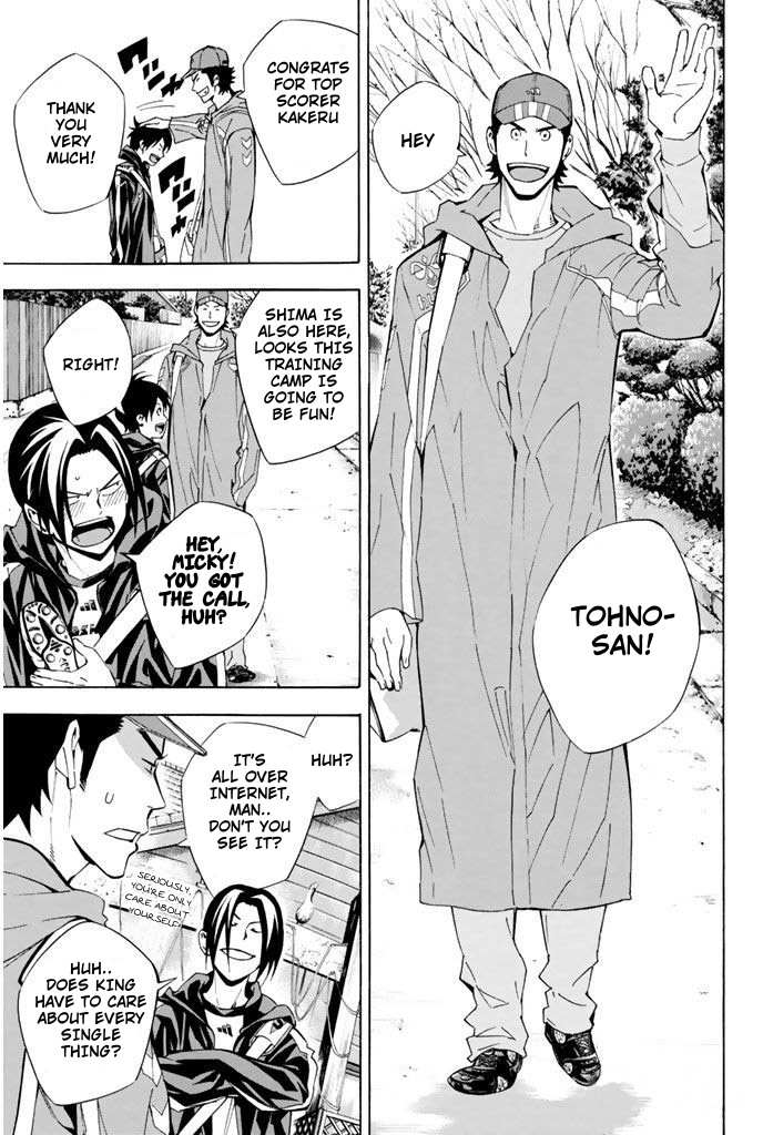Area No Kishi Chapter 294 page 7 - 