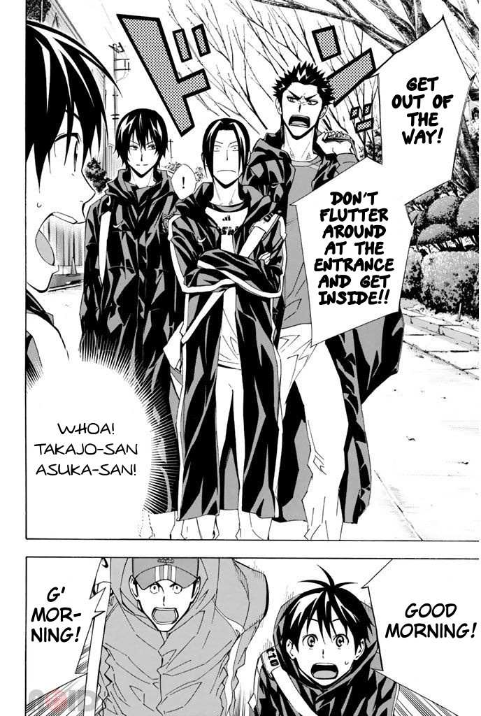 Area No Kishi Chapter 294 page 8 - 