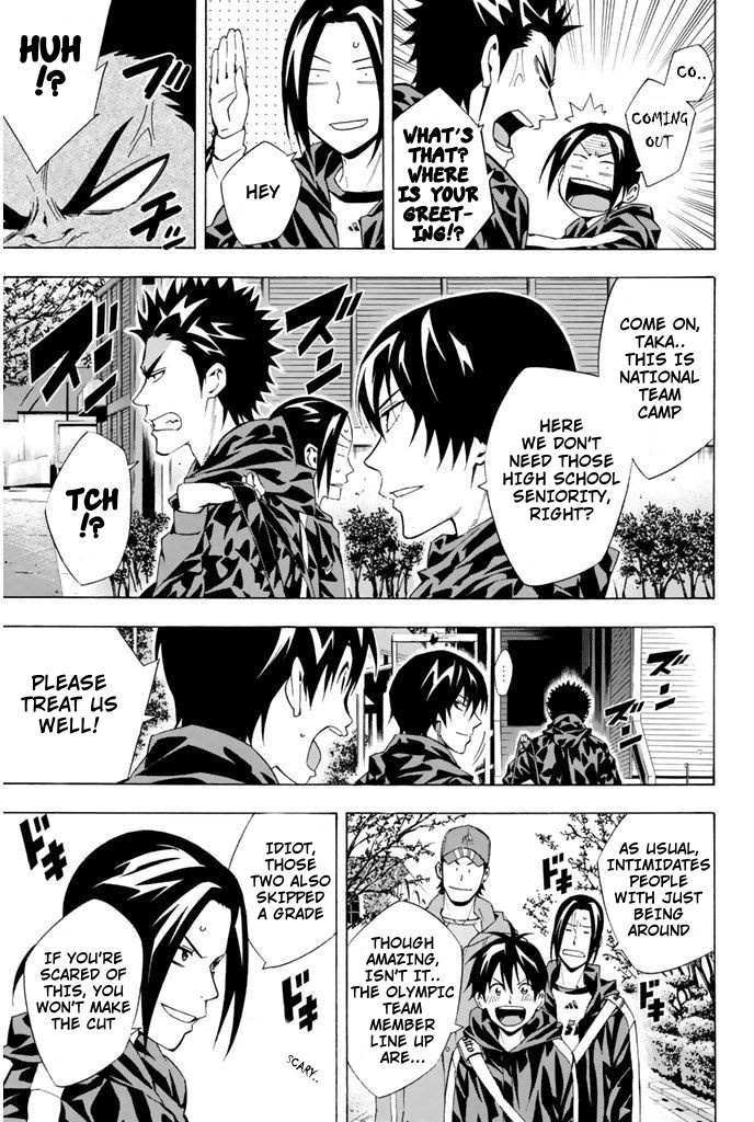 Area No Kishi Chapter 294 page 9 - 
