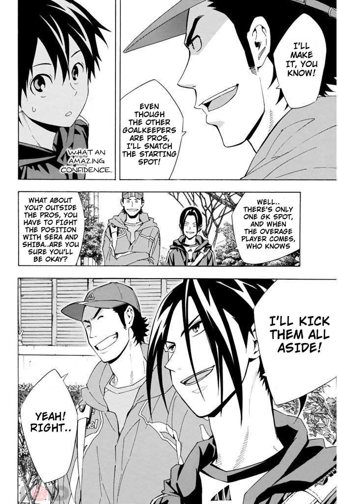 Area No Kishi Chapter 294 page 10 - 
