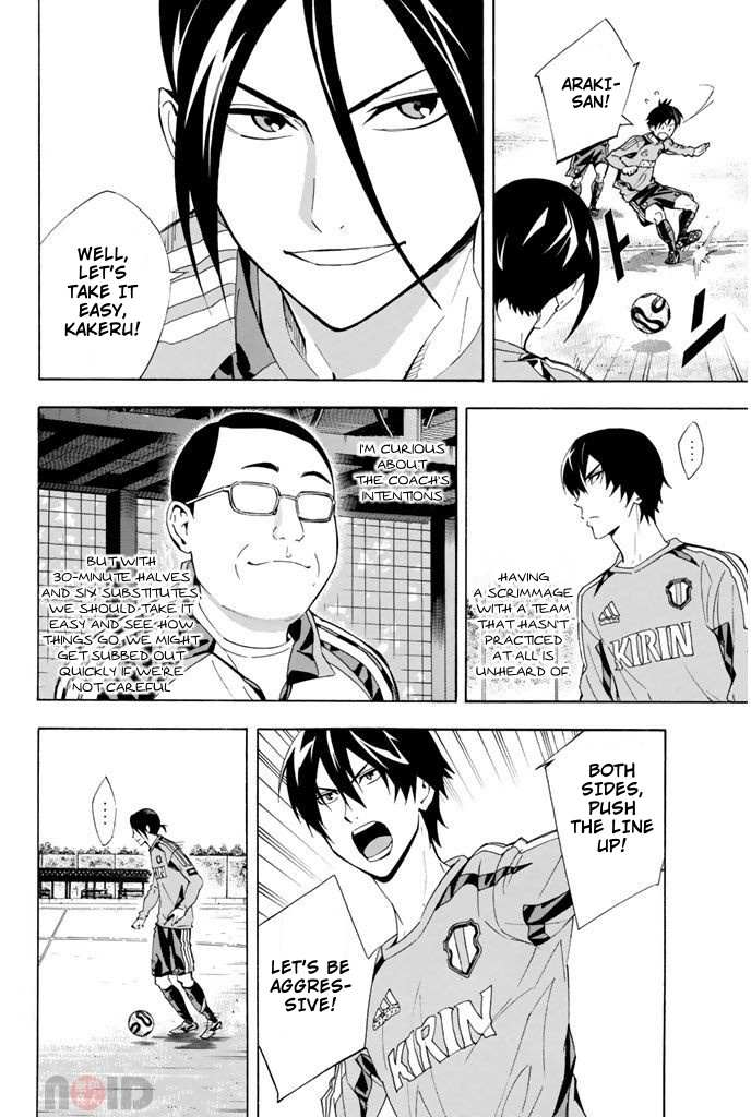 Read Area No Kishi chapter 295 image 3 on Lezhin