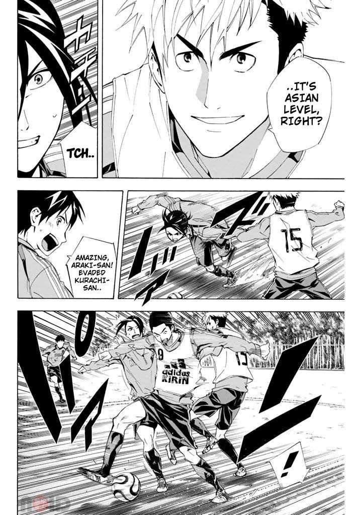 Read Area No Kishi chapter 295 image 5 on Lezhin