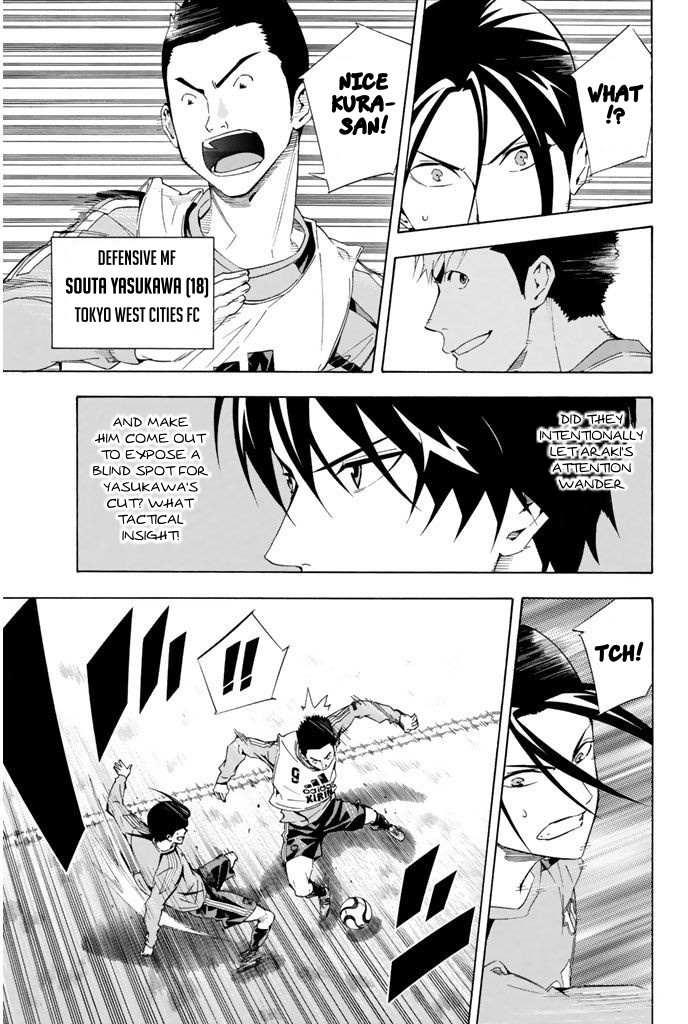 Read Area No Kishi chapter 295 image 6 on Lezhin
