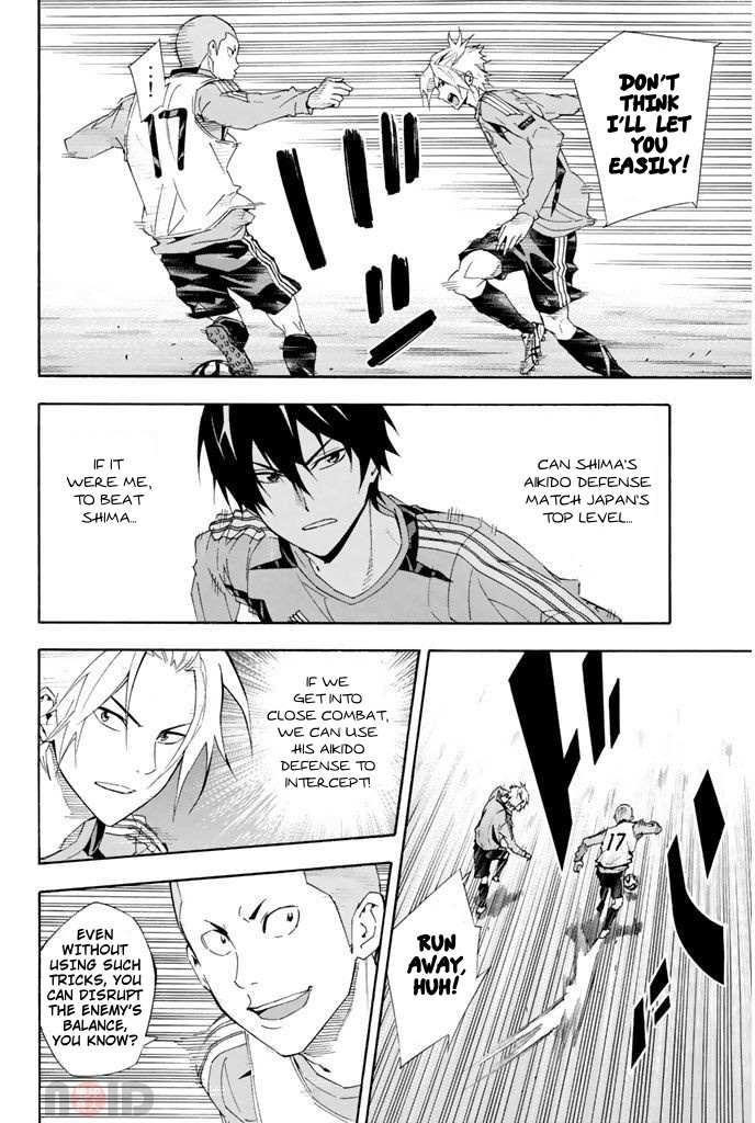 Read Area No Kishi chapter 295 image 9 on Lezhin
