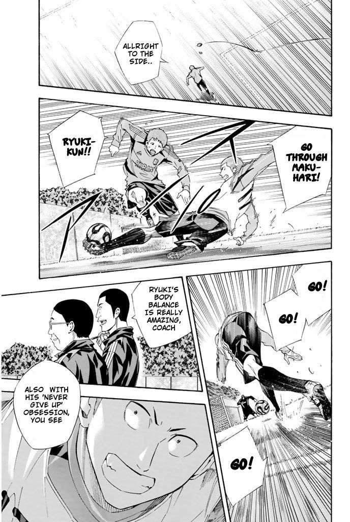 Read Area No Kishi chapter 296 image 5 on Lezhin
