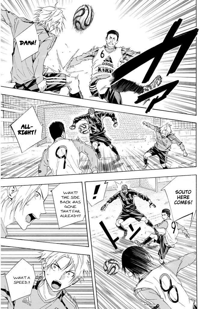 Read Area No Kishi chapter 296 image 7 on Lezhin