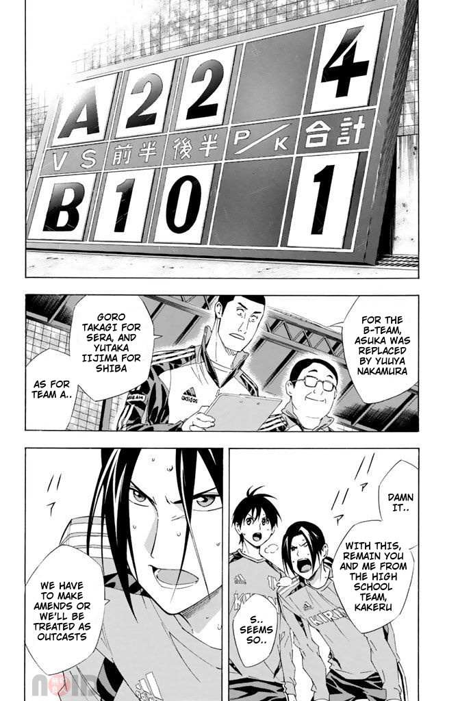 Read Area No Kishi chapter 297 image 2 on Lezhin