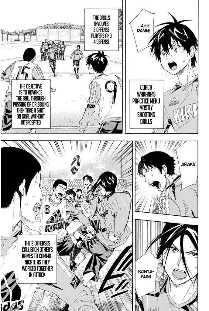 Area No Kishi Chapter 299 page 4 - 