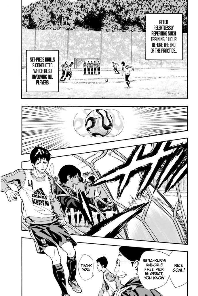 Area No Kishi Chapter 299 page 6 - 