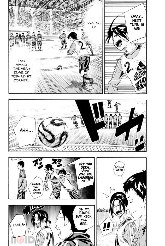 Area No Kishi Chapter 299 page 7 - 