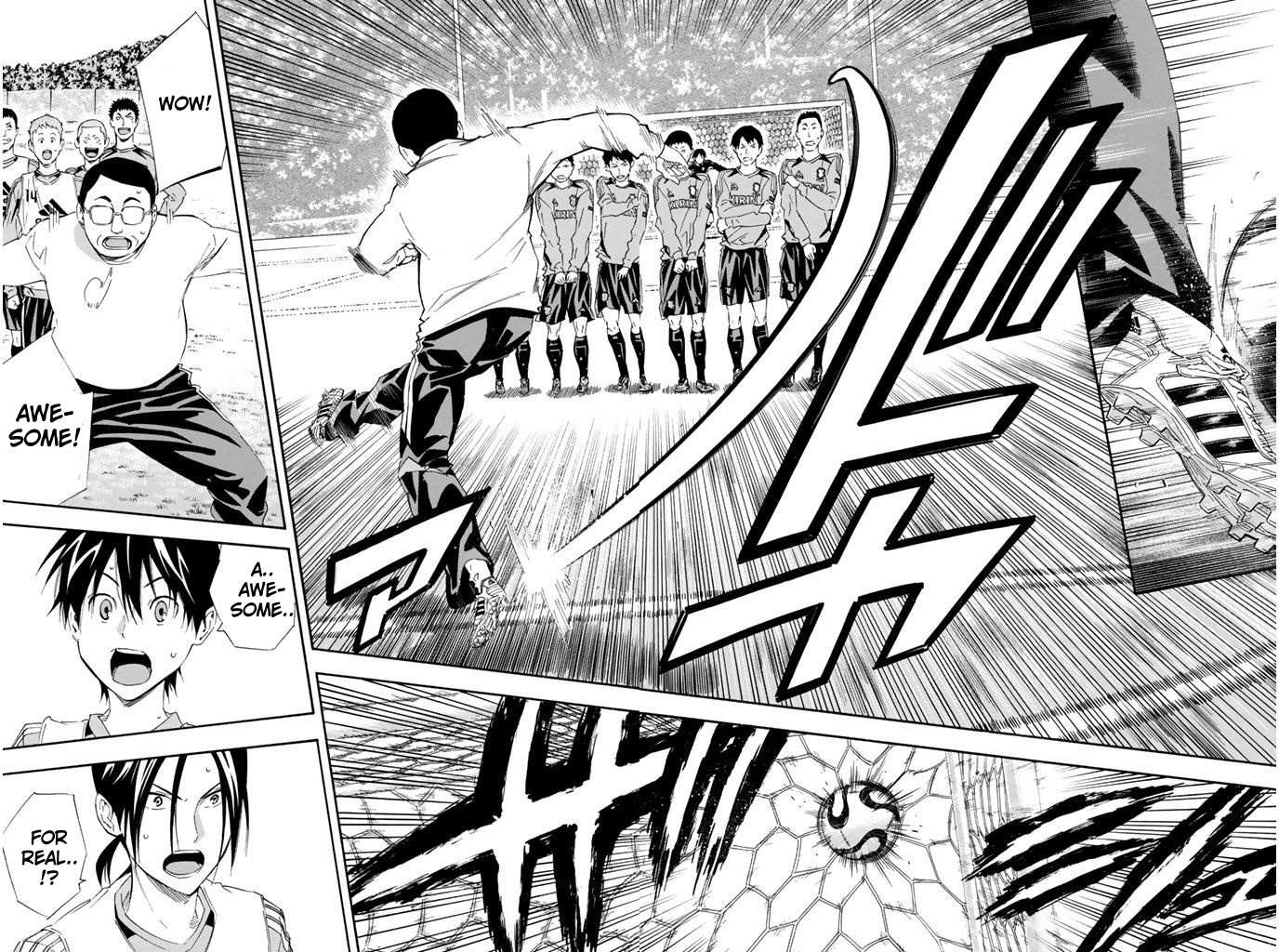 Area No Kishi Chapter 299 page 9 - 