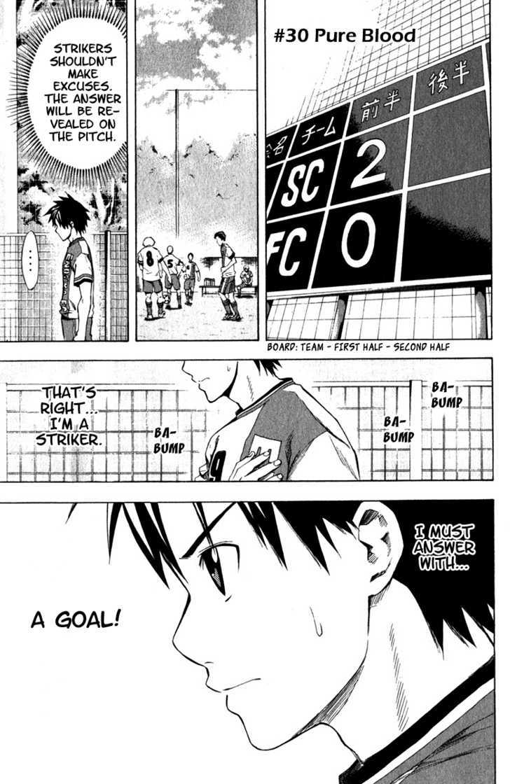 Read Area No Kishi chapter 30 image 1 on Lezhin