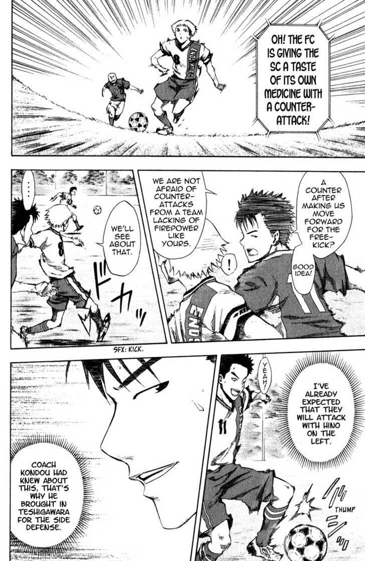 Read Area No Kishi chapter 30 image 10 on Lezhin
