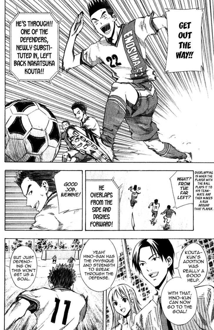 Read Area No Kishi chapter 30 image 12 on Lezhin