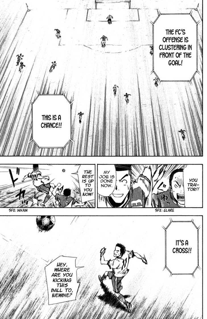 Read Area No Kishi chapter 30 image 13 on Lezhin