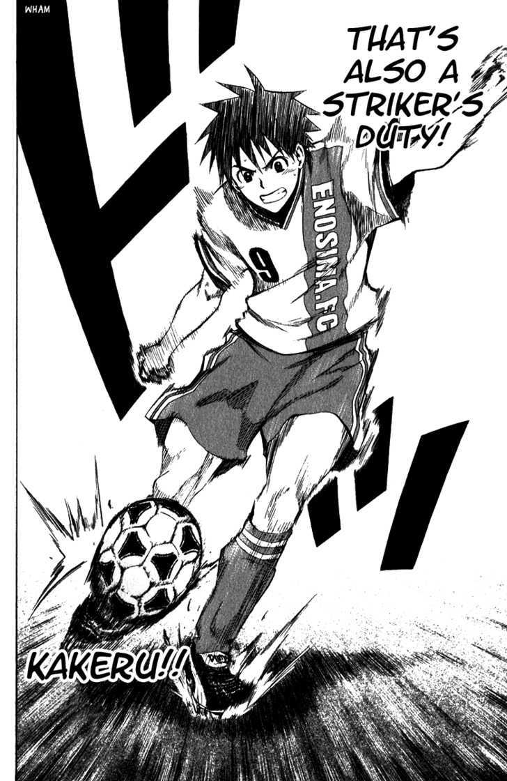 Read Area No Kishi chapter 30 image 17 on Lezhin