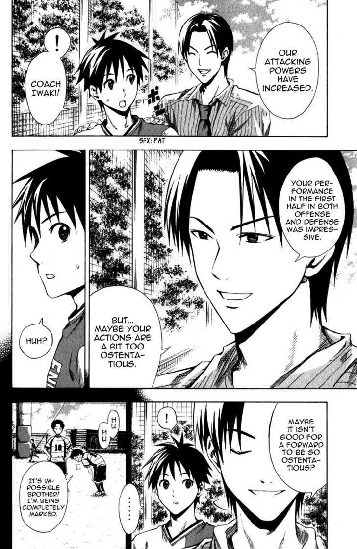 Read Area No Kishi chapter 30 image 2 on Lezhin