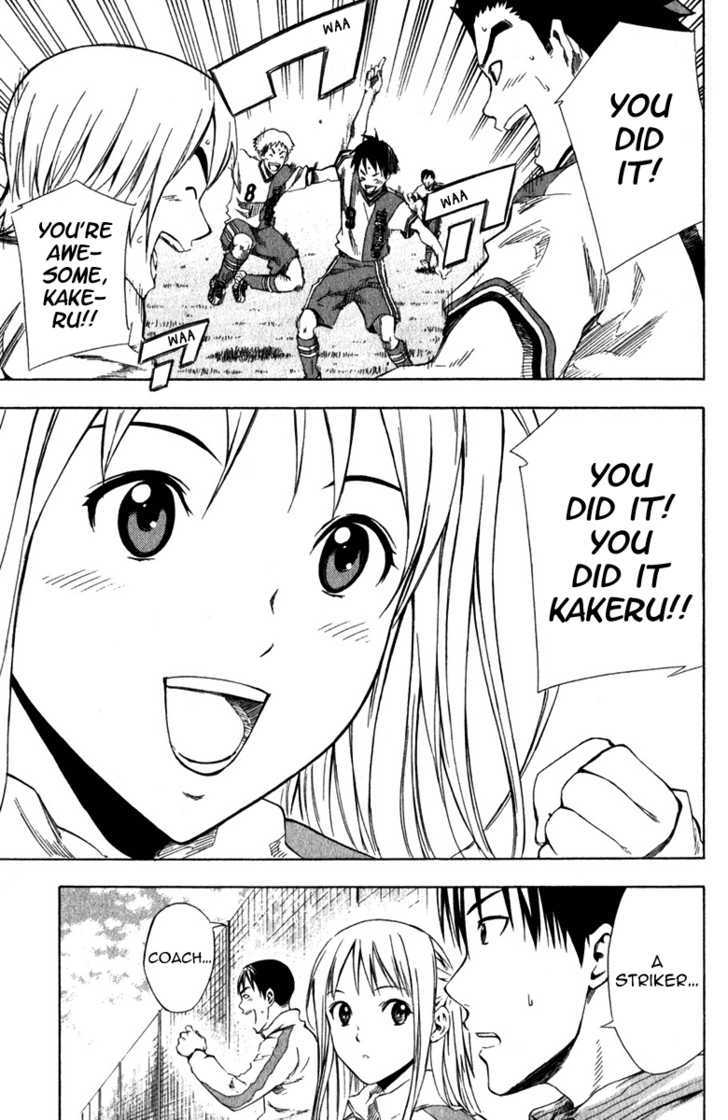 Read Area No Kishi chapter 30 image 20 on Lezhin