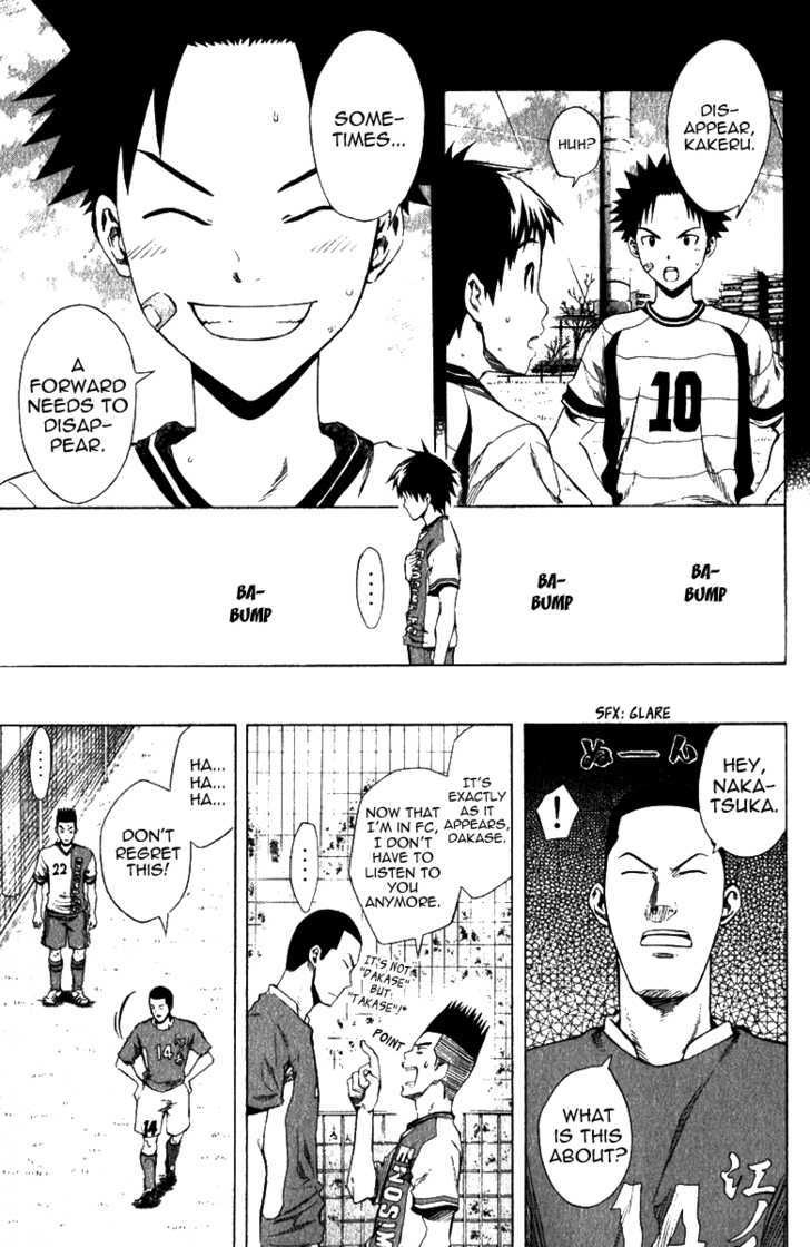 Read Area No Kishi chapter 30 image 3 on Lezhin