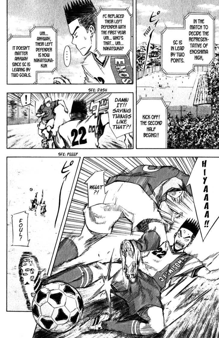 Read Area No Kishi chapter 30 image 4 on Lezhin