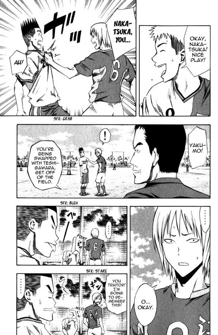 Read Area No Kishi chapter 30 image 5 on Lezhin