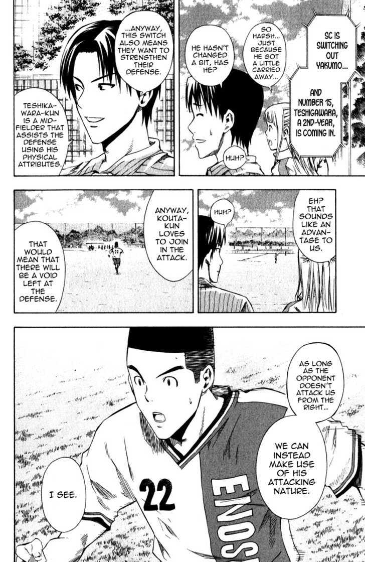 Read Area No Kishi chapter 30 image 6 on Lezhin