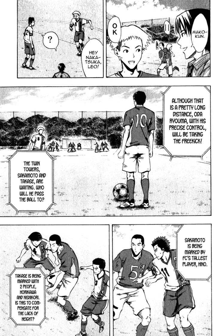 Read Area No Kishi chapter 30 image 7 on Lezhin