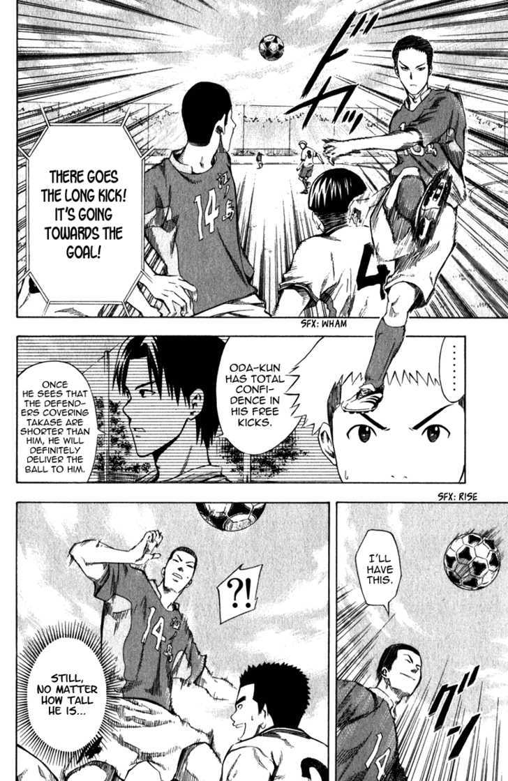Read Area No Kishi chapter 30 image 8 on Lezhin