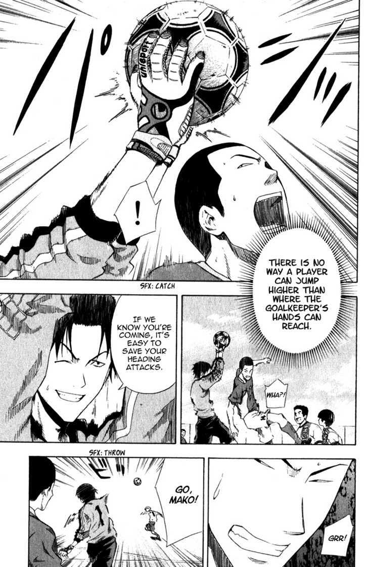Read Area No Kishi chapter 30 image 9 on Lezhin