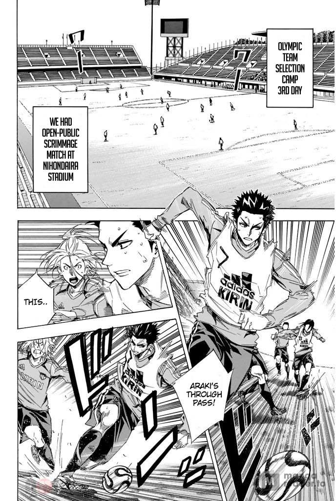 Read Area No Kishi chapter 300 image 3 on Lezhin
