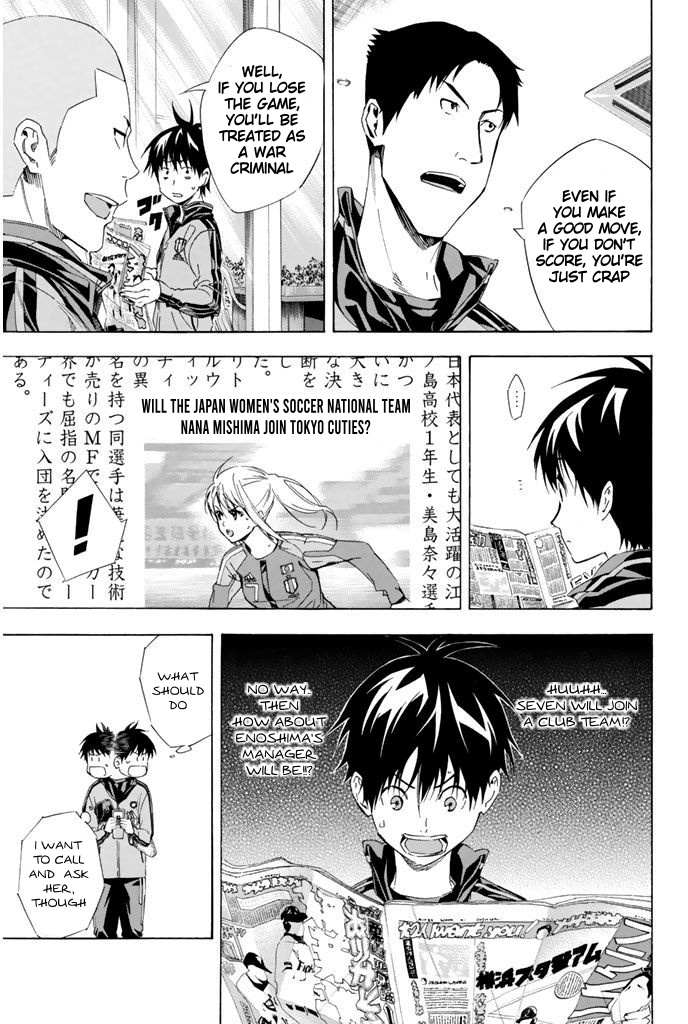 Read Area No Kishi chapter 301 image 4 on Lezhin