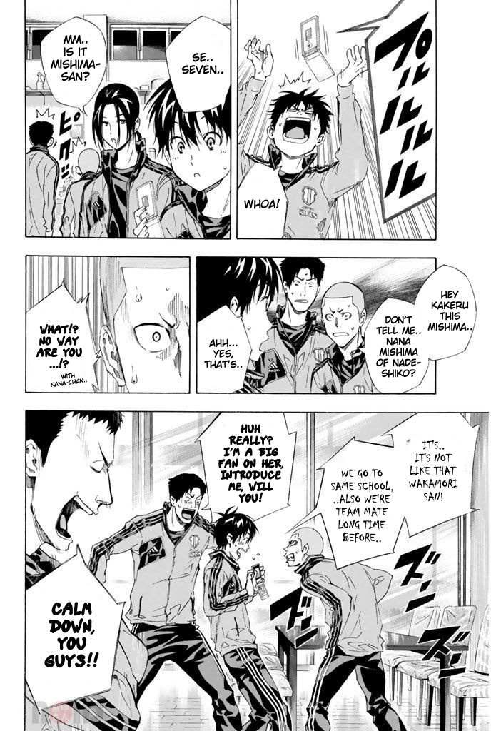 Read Area No Kishi chapter 301 image 5 on Lezhin