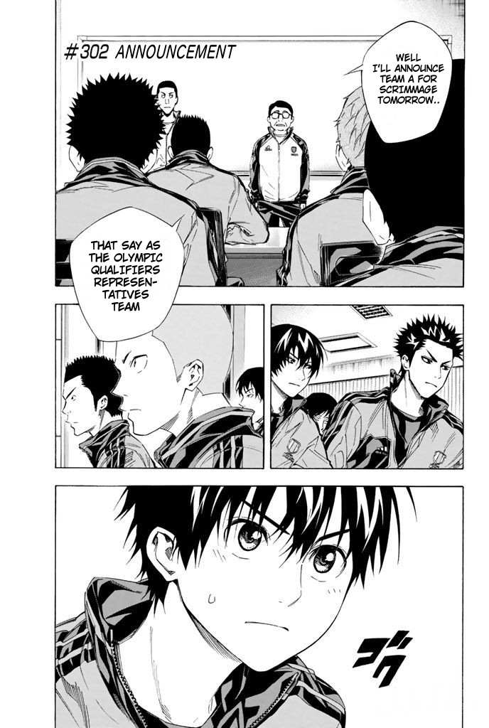 Read Area No Kishi chapter 302 image 1 on Lezhin
