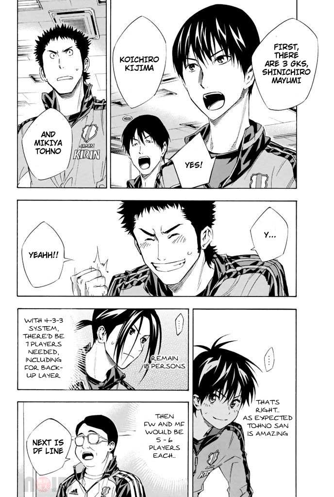 Read Area No Kishi chapter 302 image 2 on Lezhin
