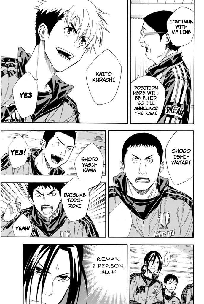 Read Area No Kishi chapter 302 image 5 on Lezhin