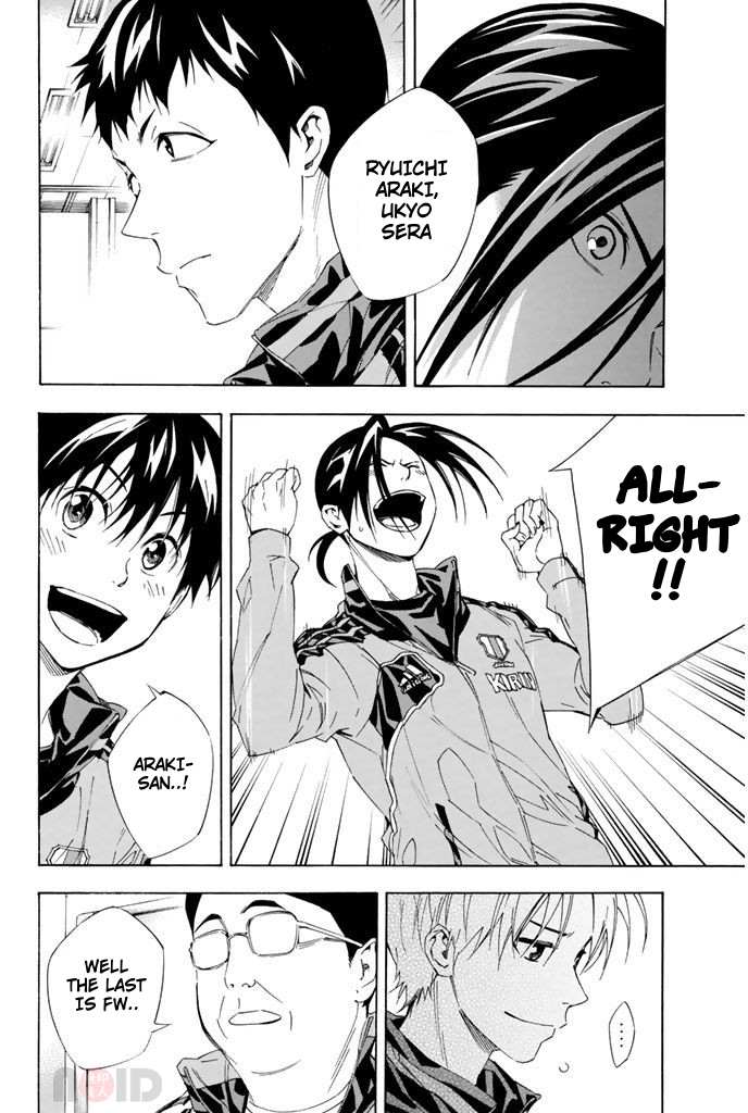 Read Area No Kishi chapter 302 image 6 on Lezhin