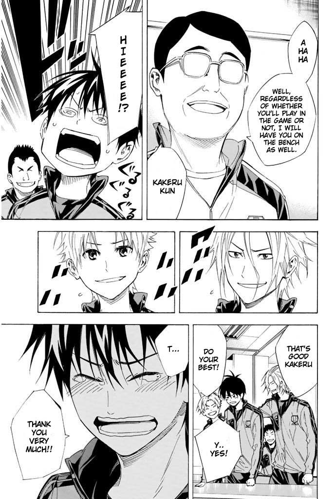 Read Area No Kishi chapter 302 image 9 on Lezhin