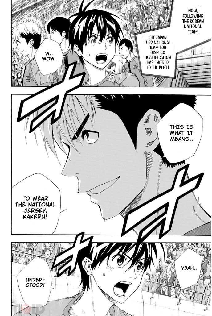 Read Area No Kishi chapter 303 image 2 on Lezhin