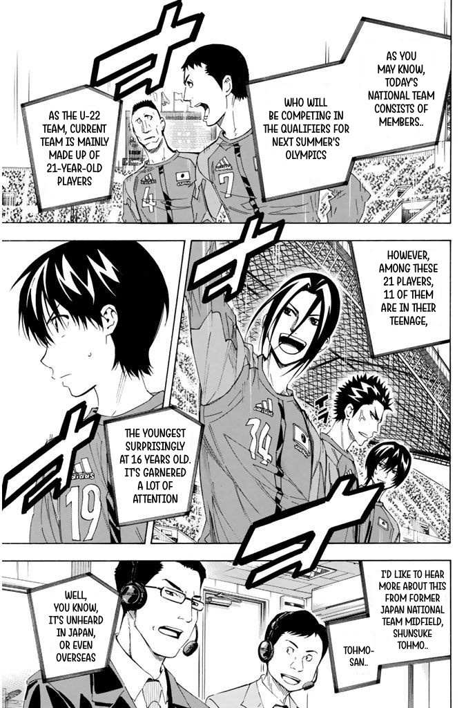 Read Area No Kishi chapter 303 image 3 on Lezhin