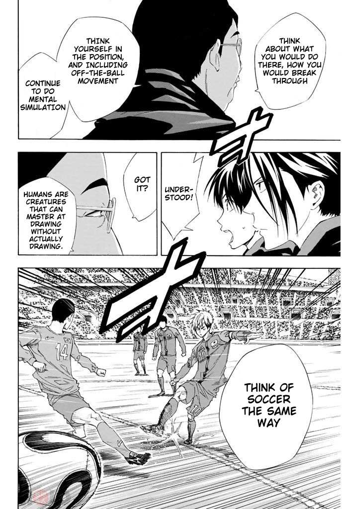 Area No Kishi Chapter 304 page 3 - 