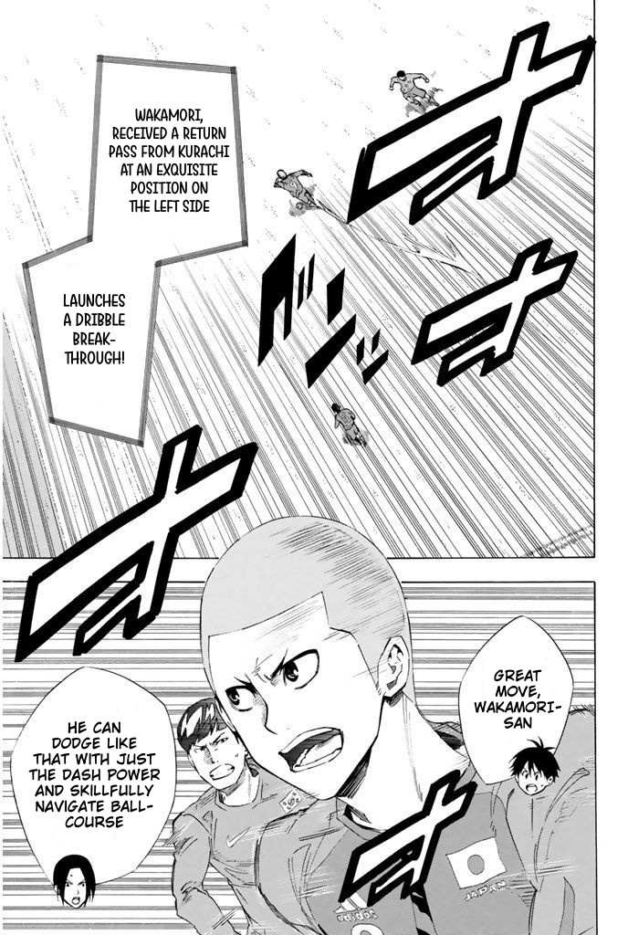 Area No Kishi Chapter 304 page 4 - 