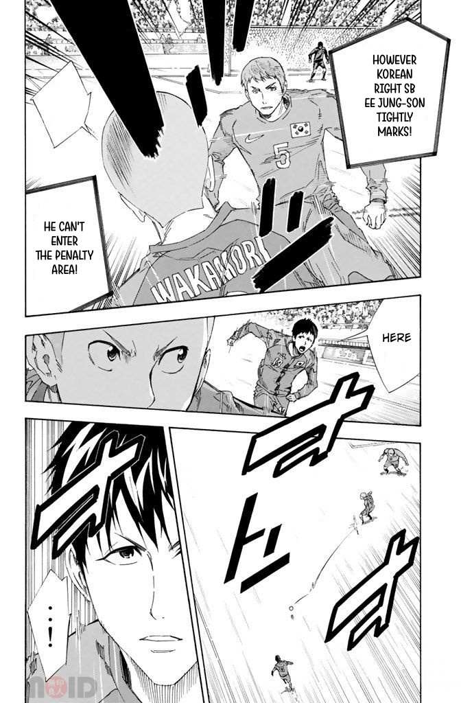 Area No Kishi Chapter 304 page 5 - 