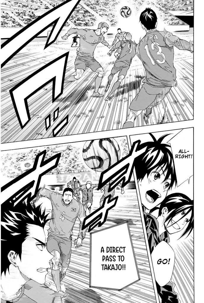 Area No Kishi Chapter 304 page 6 - 