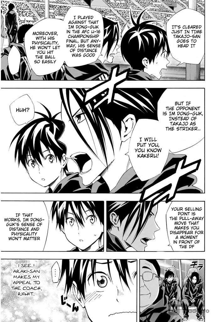 Area No Kishi Chapter 304 page 8 - 